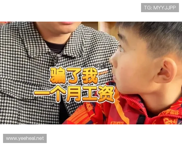 张志磊在家吃顿饭花的钱比我一个月工资还狠