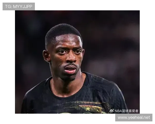 登贝莱转会后竞技贡献与预期差距 真的是失败交易吗