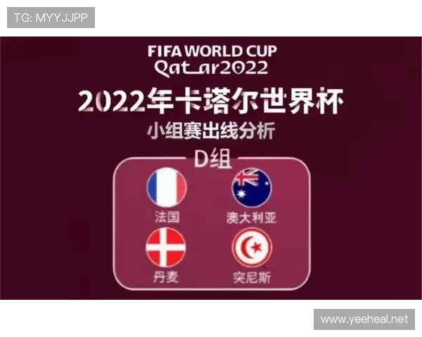 突尼斯2026世界杯阵容预测:核心球员伤愈回归能否助球队小组出线 突尼斯2026世界杯阵容预测:核心球员伤愈回归能否助球队小组出线